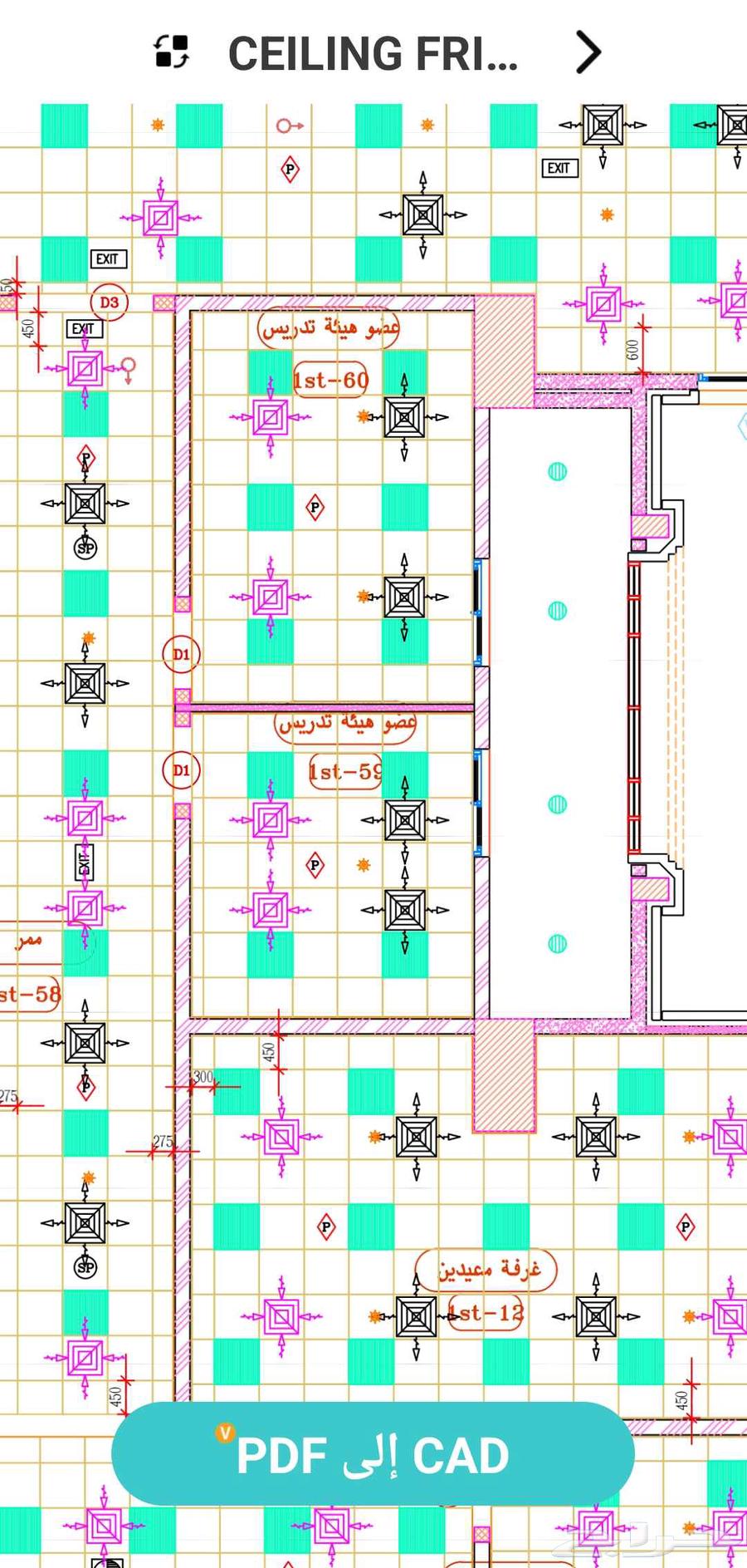 الخيال للديكوررات والمقاولات العامه64196938229890114