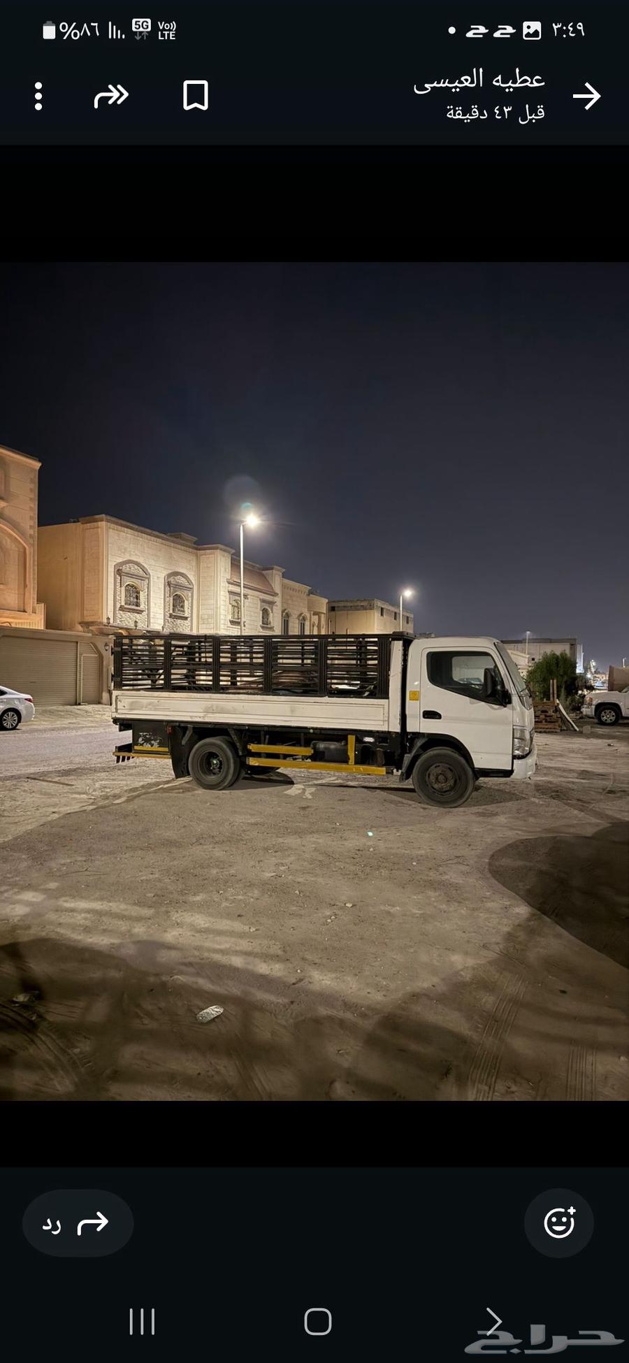 نقل عفش64195247079681110