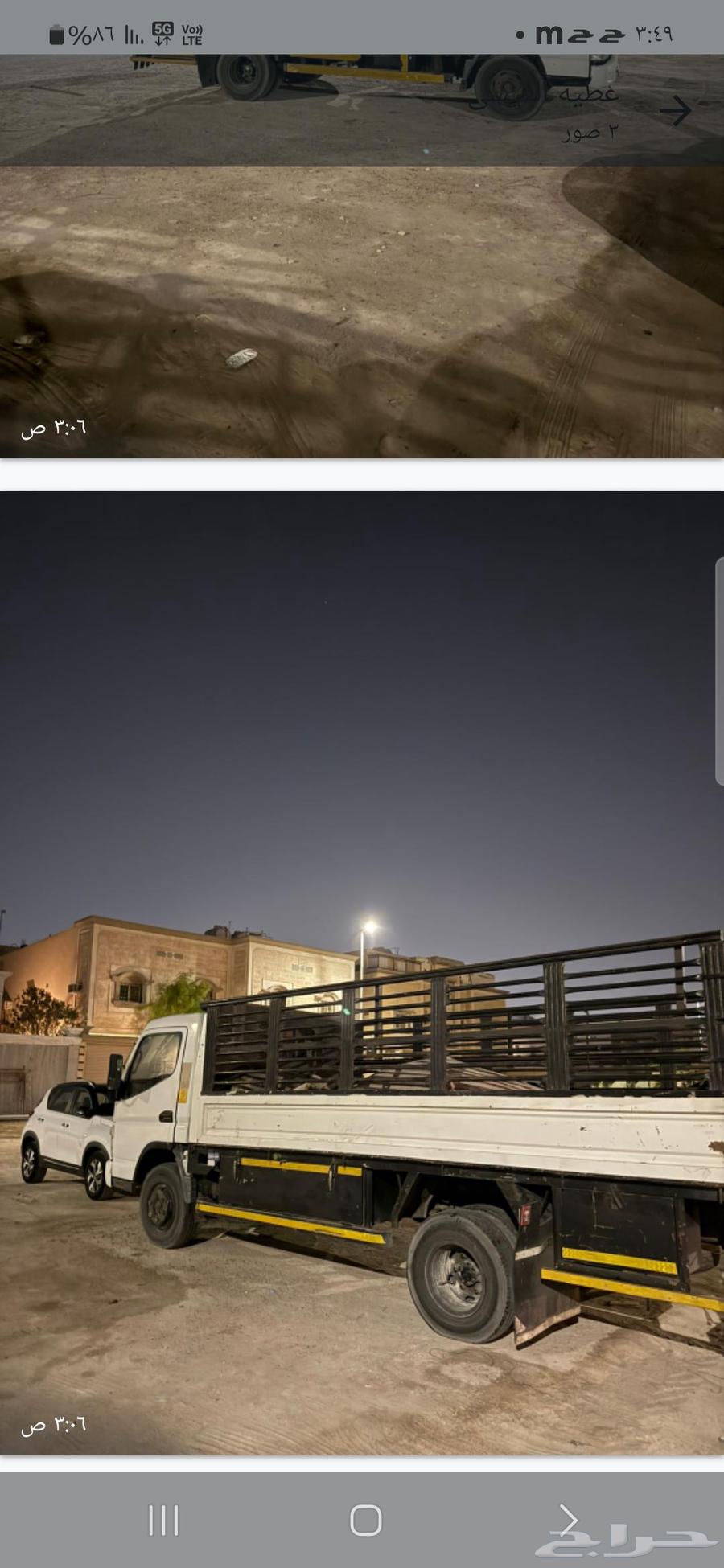 نقل عفش64195247079681111