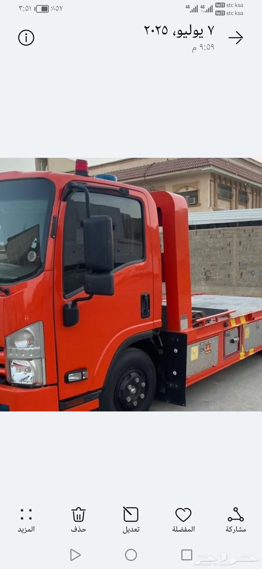 سطحه سطحه أبها64196121483651110