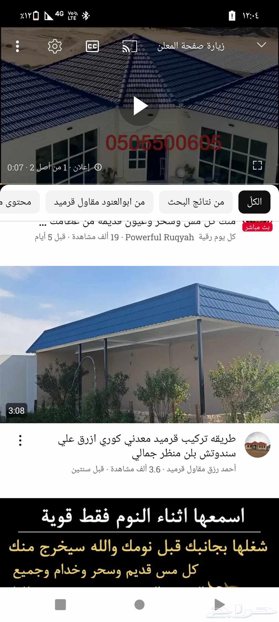 دهنات دخالية وخرجية عوزل64196742122497112