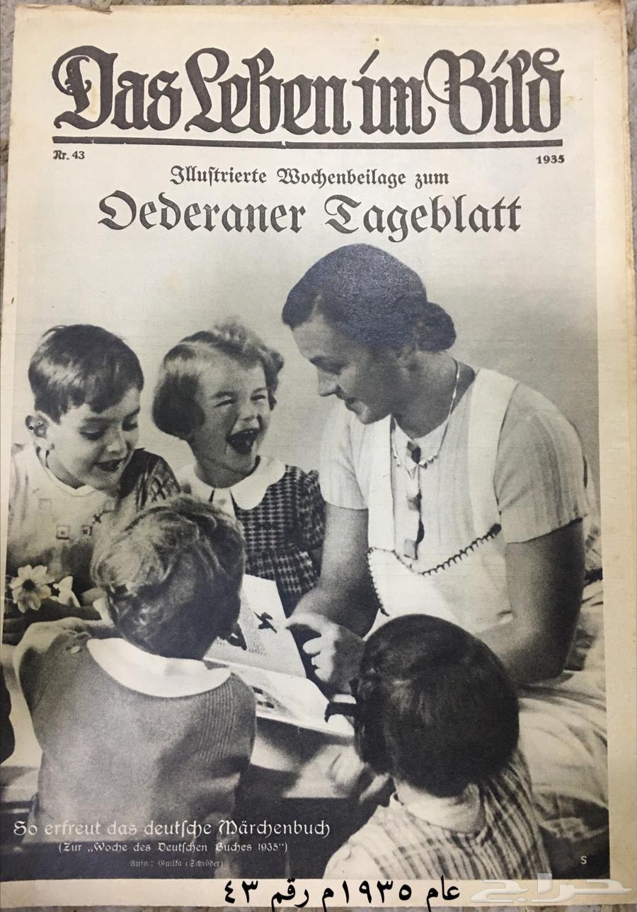مجلات المانية قديمه 1928م64468815429889110