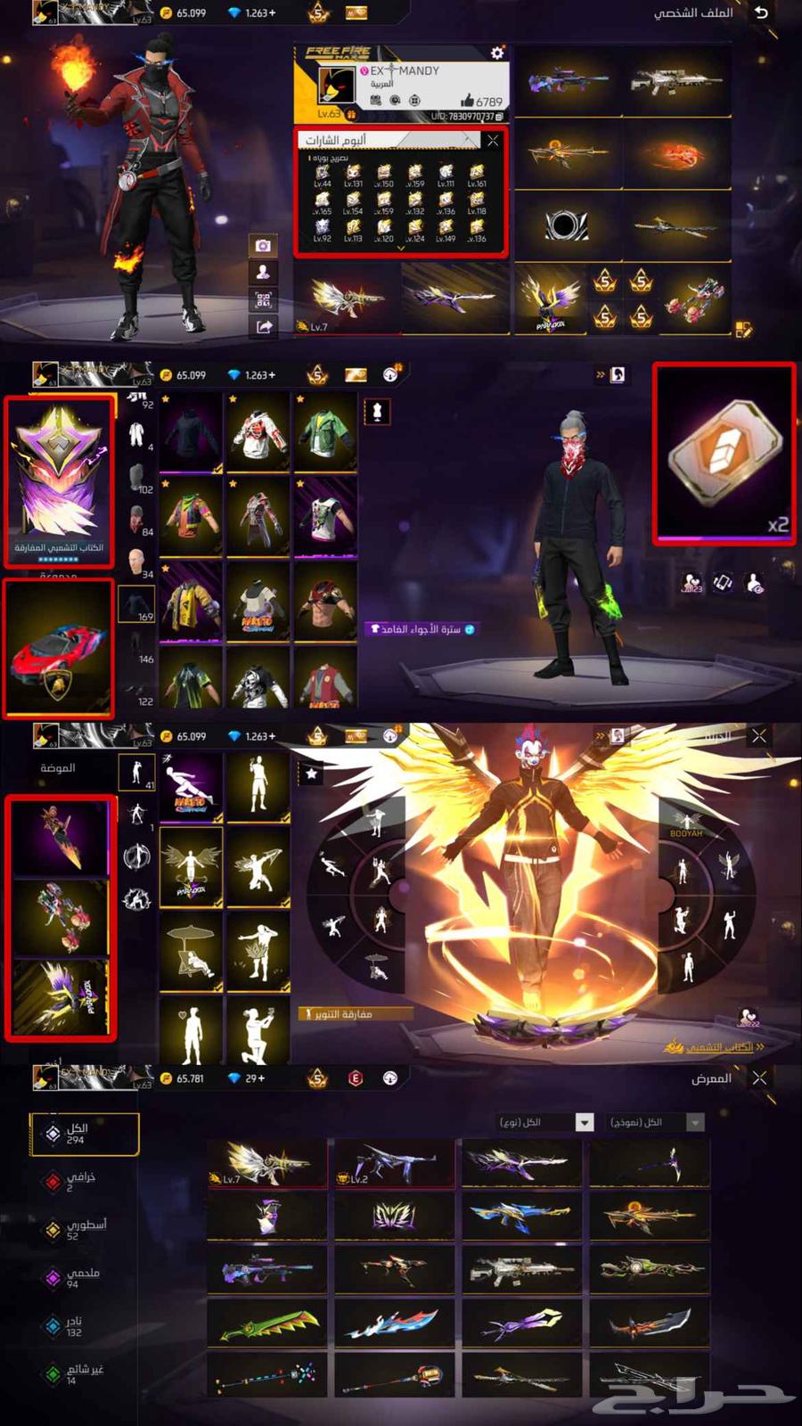 حساب فري فاير فخم64460188028034110