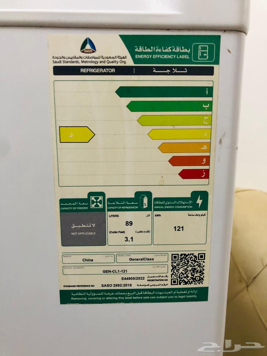 للبيع ثلاجه استخدام كم شهرومحكر طيور64580595449345113