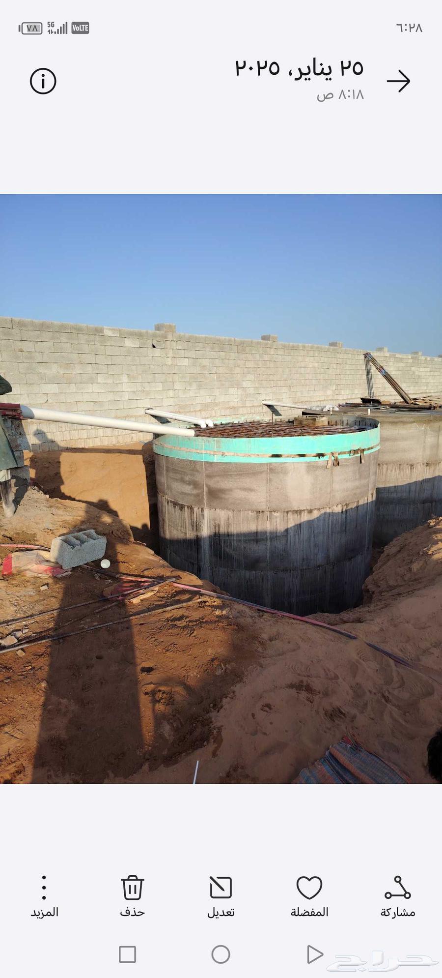 معلم خزان دائري جده64196340026627111