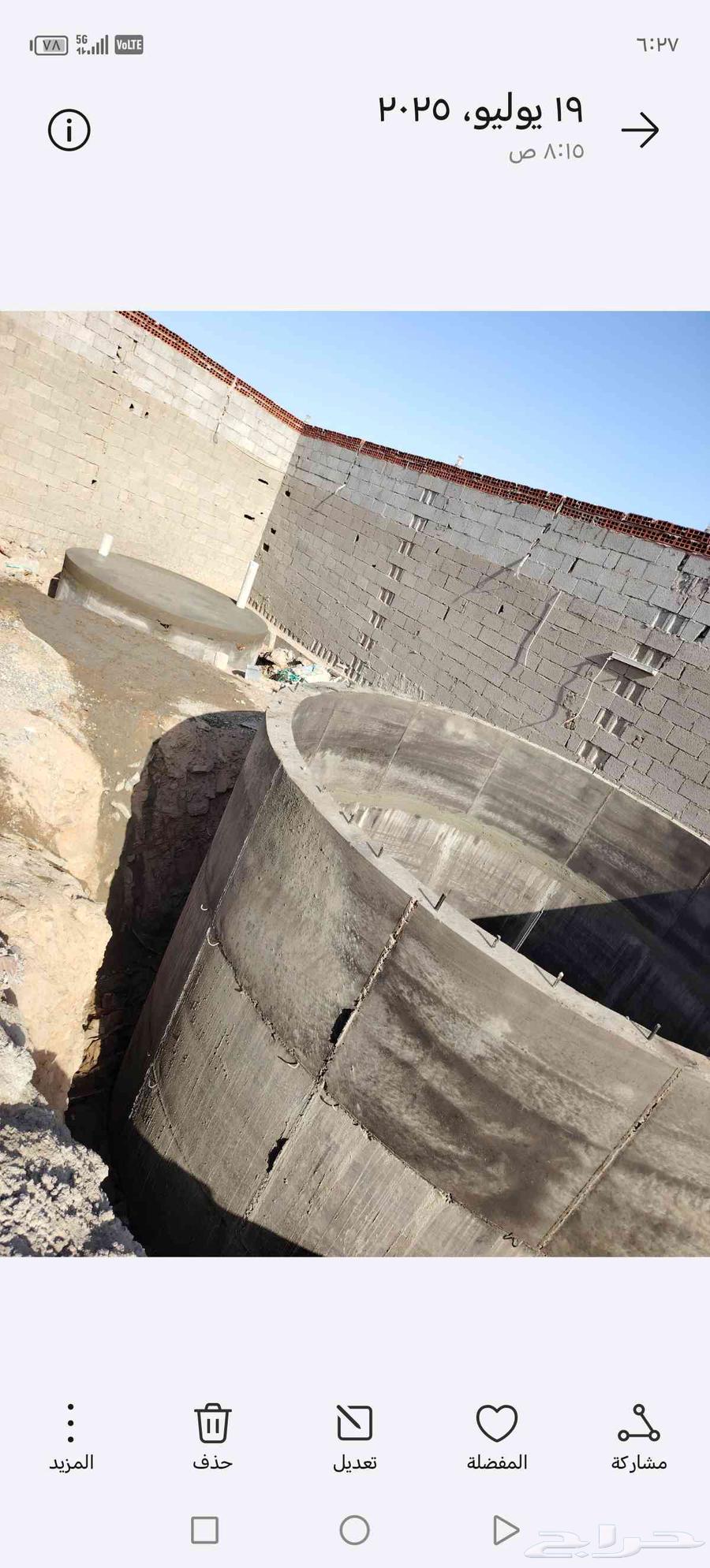 معلم خزان دائري جده64196340026627112