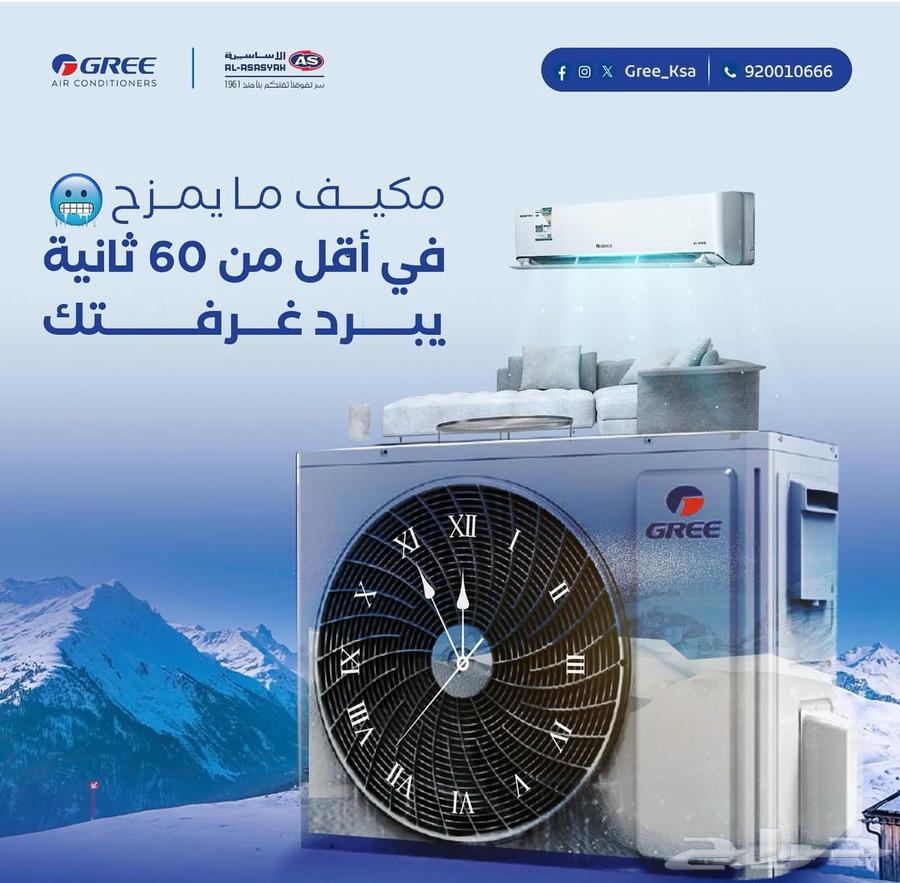 تكييف كونسيلد مخفي دكت64196535382146110