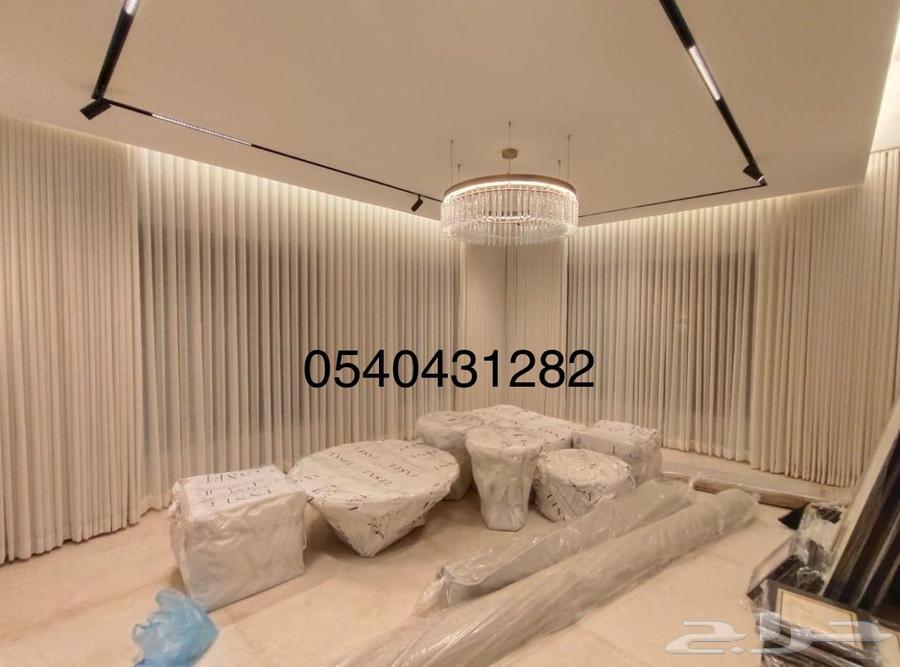 تفصيل ستائر ويفي و أمريكي افضل اسعار64196938528001113