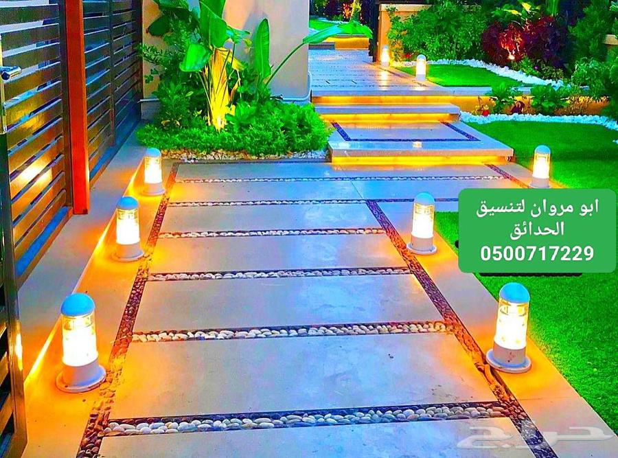 أفضل تنسيق حدائق بالرياض64195246322305114