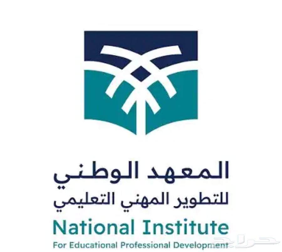 Drob, Itthraei, Smay and National Institute for Vocational Training Courses64516044932995113