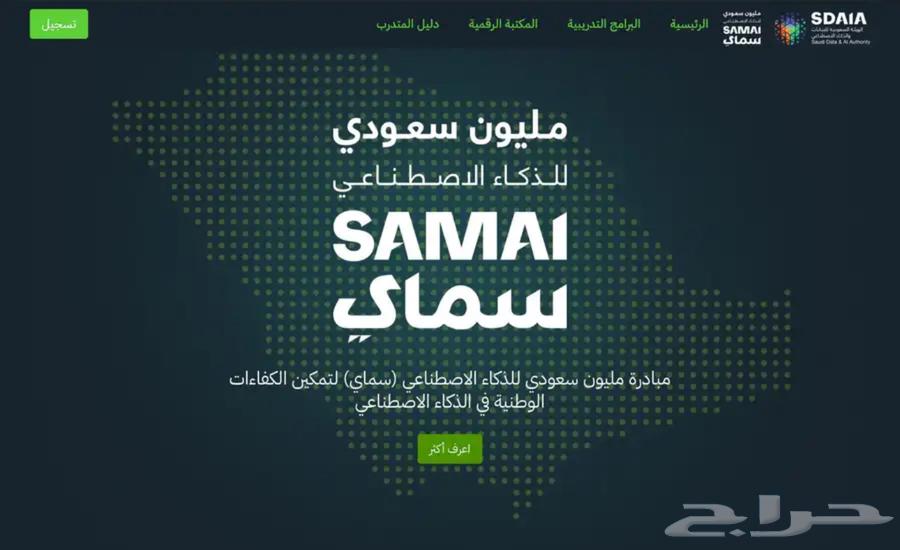 Drob, Itthraei, Smay and National Institute for Vocational Training Courses64516044932995114