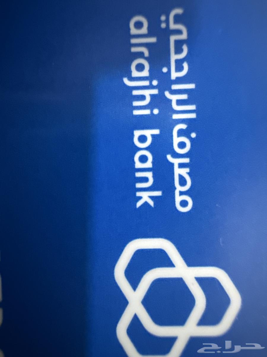 اللي يقدر يطلعلي مبلغ بسيط يتواصل معي وله حق تعبه عندي سمه64195690824451110