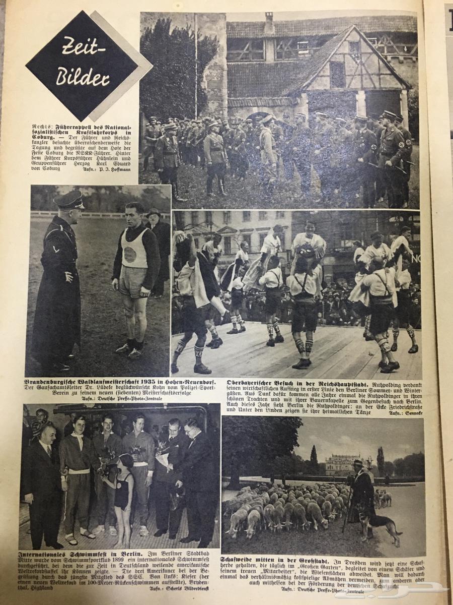 مجلات المانية قديمه 1928م64468815429889113