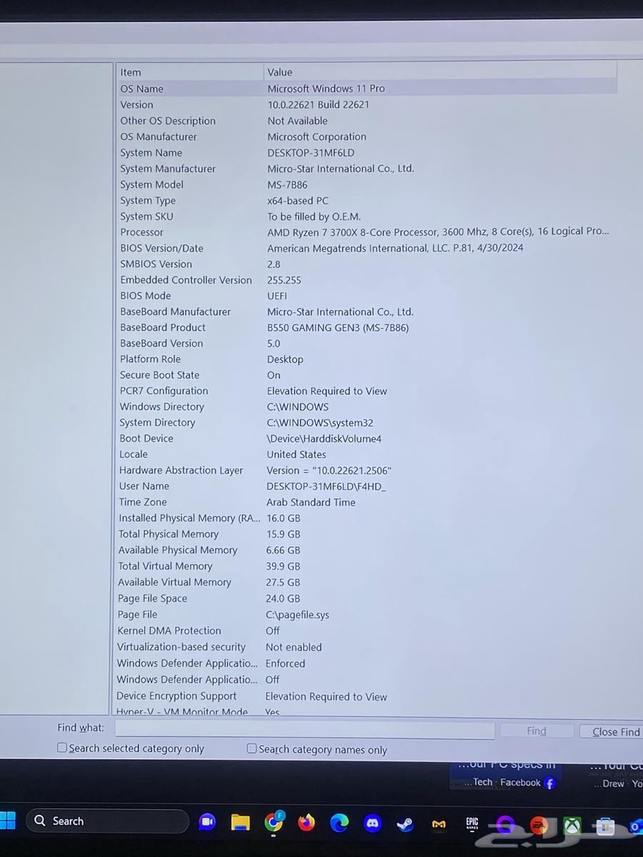 جهاز بي سي للبيع مع جميع مقتنايته من اكسسوارات64503445352961112