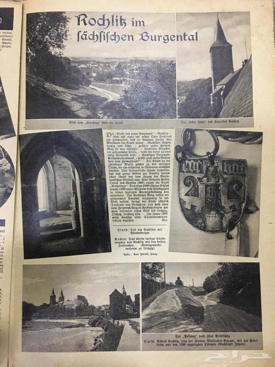 مجلات المانية قديمه 1928م64468815429889114