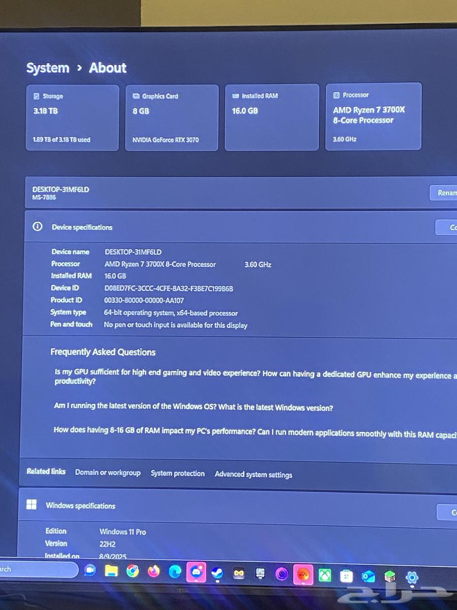 جهاز بي سي للبيع مع جميع مقتنايته من اكسسوارات64503445352961111