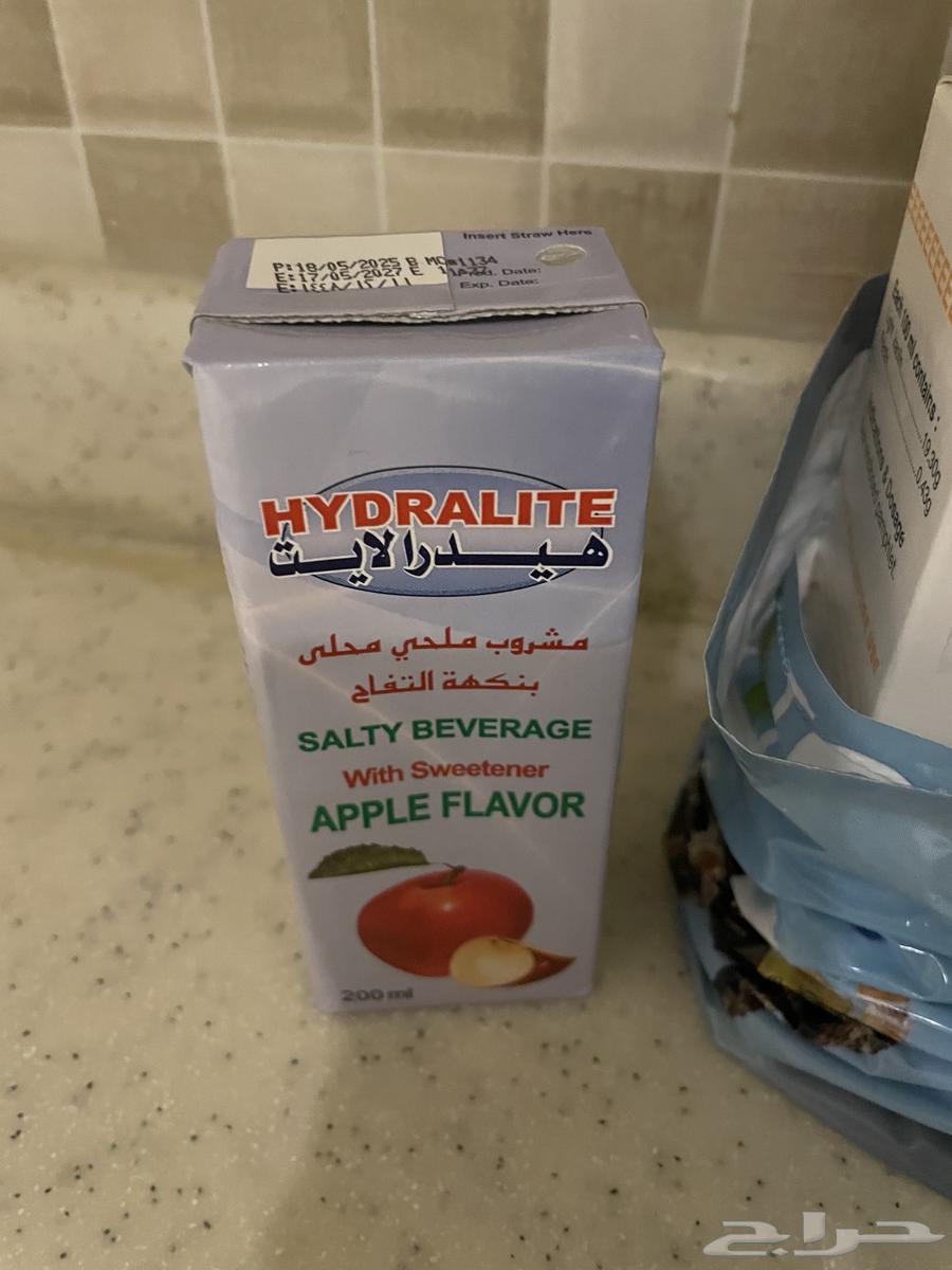 Salt solution64258955334915110