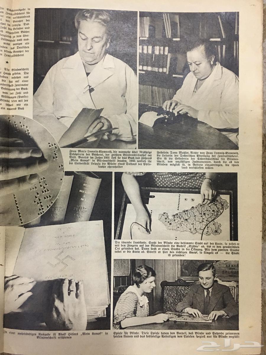 مجلات المانية قديمه 1928م64468815429889112