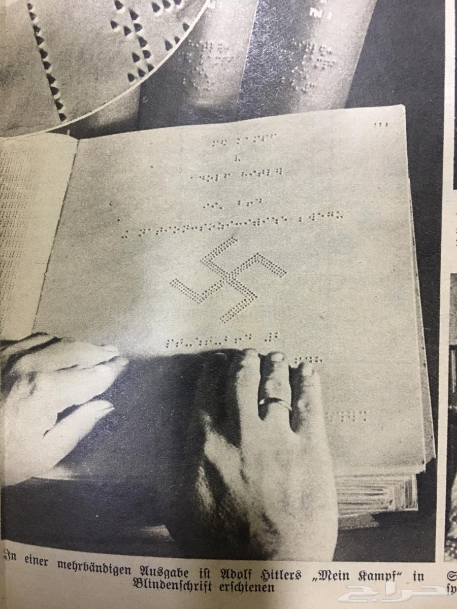 مجلات المانية قديمه 1928م64468815429889111