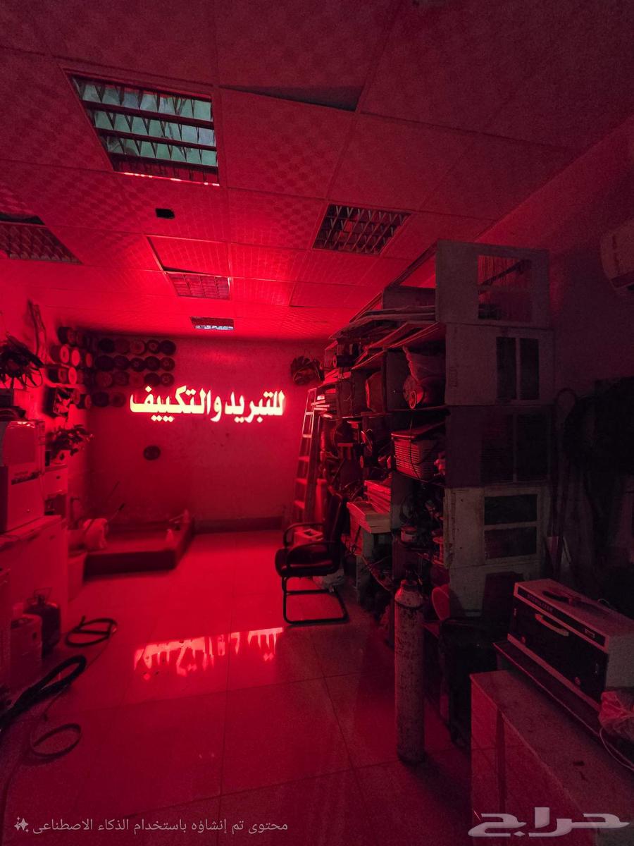 صيانه مكيفات في شوران64176373501826111