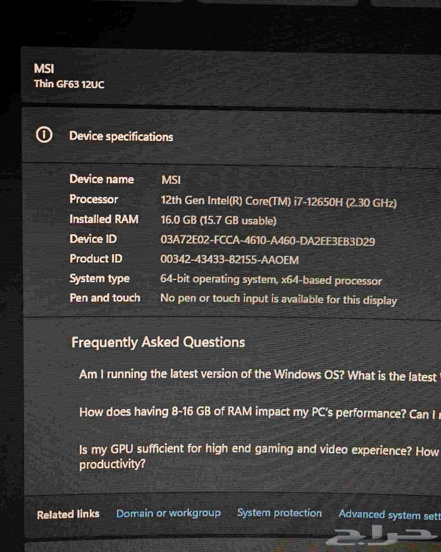 لابتوب MSI جيمينج64586564114305113