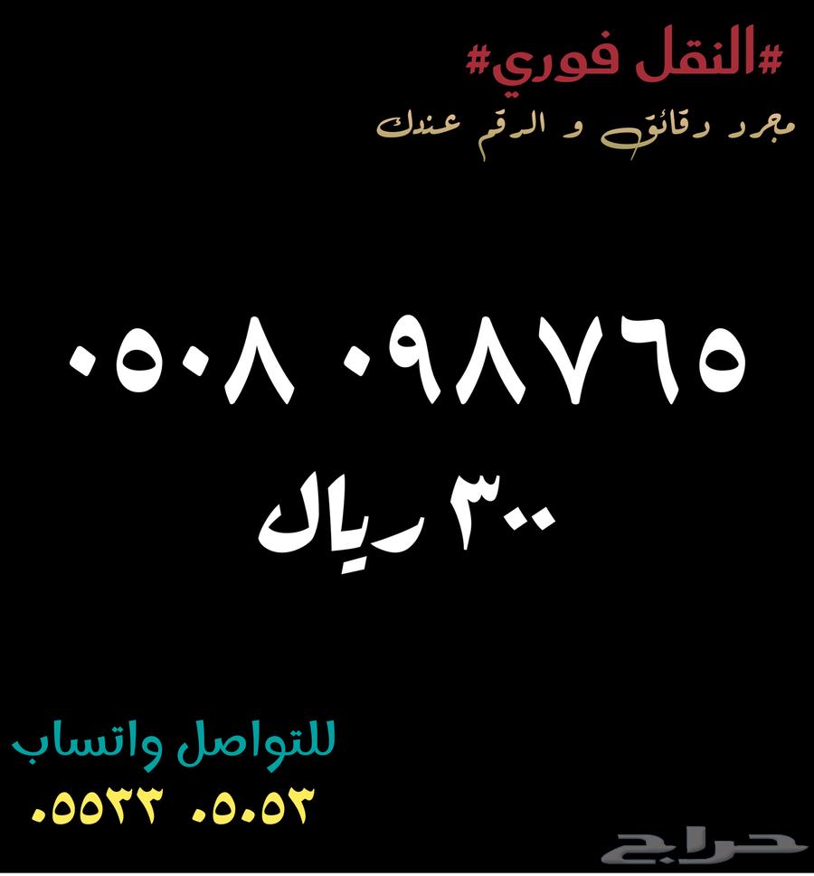 Numbers with special price64401731075841112