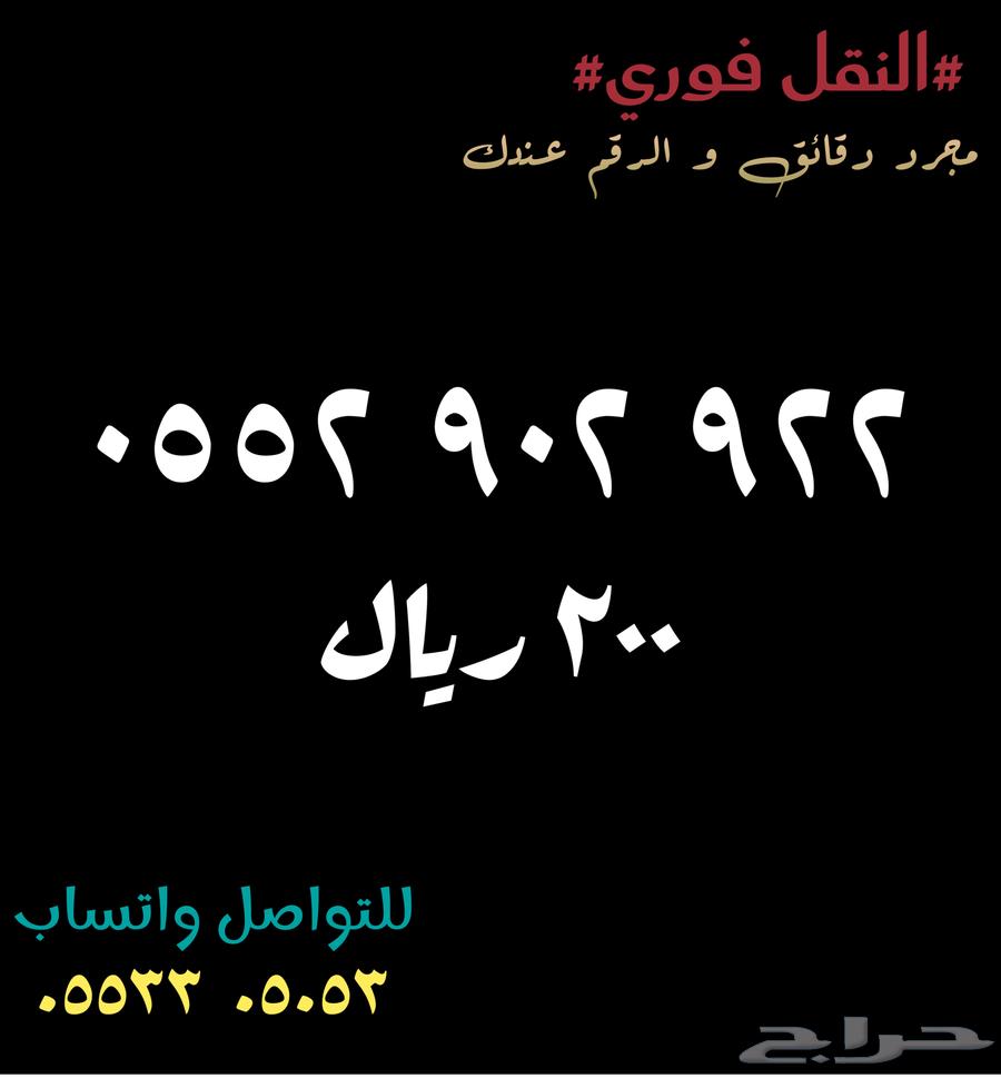 Numbers with special price64401731075841110