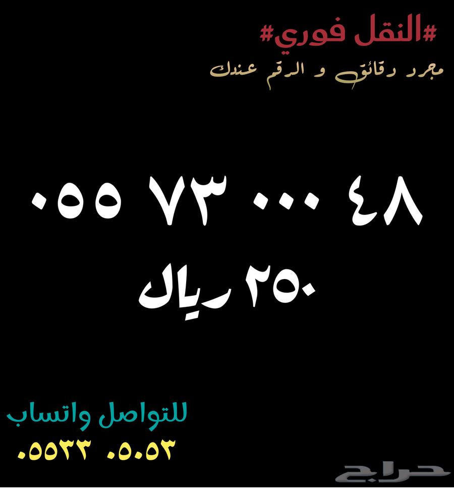 Numbers with special price64401731075841114