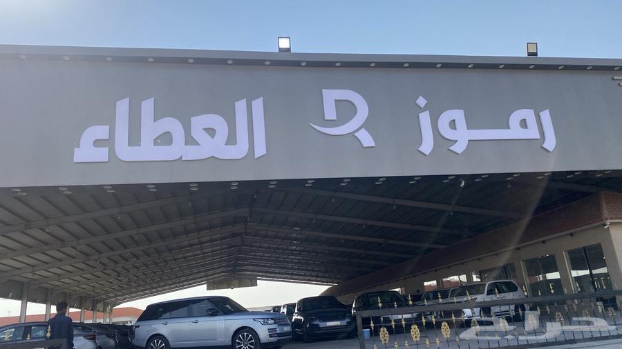 جميع اعمال الدعاية والاعلان64196339911169110