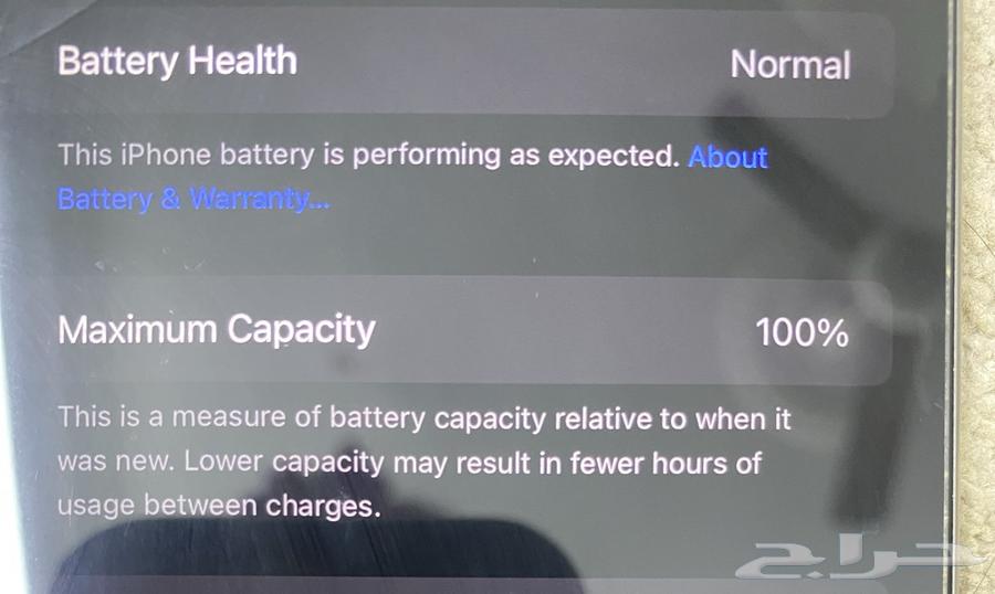 iPhone 16 Pro Max, Battery at 100%, Used Only 4 Months64615571399937111