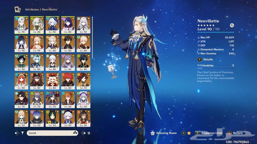 حساب قنشن للبيع او للبدل64592999123714110