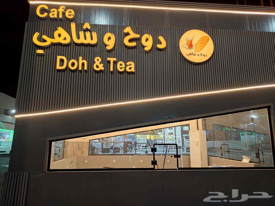 تركيب لوحات حروف بارزة64196746816770110