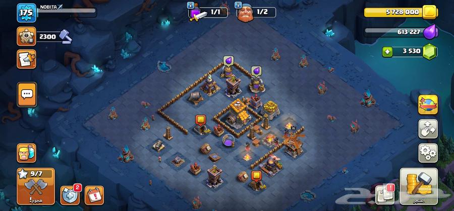 حساب كلاش اوف كلانس تاون 17 جدران ماكس64424549066242114