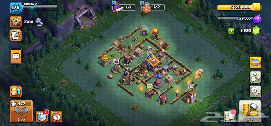 حساب كلاش اوف كلانس تاون 17 جدران ماكس64424549066242113