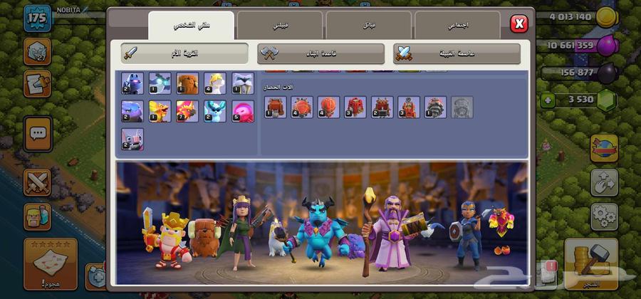 حساب كلاش اوف كلانس تاون 17 جدران ماكس64424549066242112