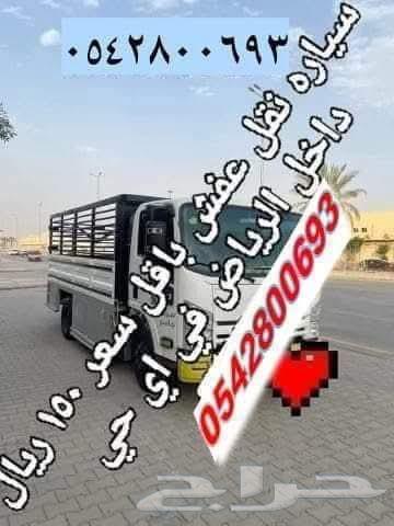 دينا نقل64196335986563110