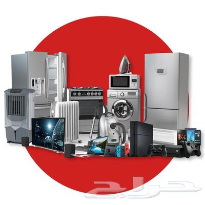 صيانة الأجهزة المنزلية64196940202754110