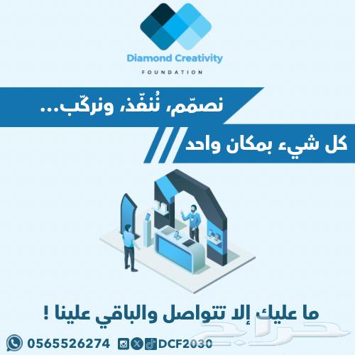 مصنع ومنشرة ماسة الابداع64196744608003114
