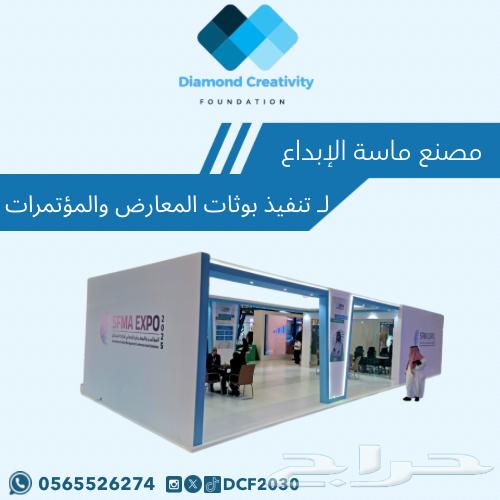 مصنع ومنشرة ماسة الابداع64196744608003112