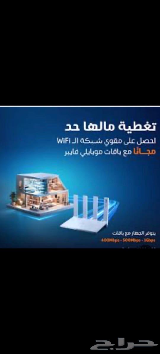 Fiber Optic Installation and Extension with Same-Day Free Setup64196744500738112