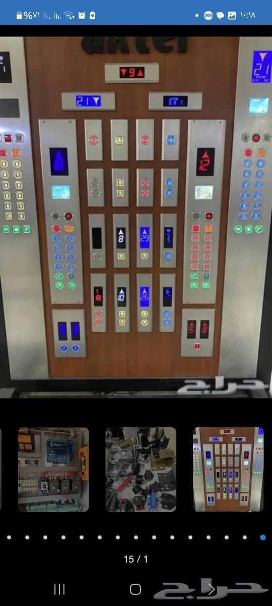 صيانه مصاعد64195463972227111