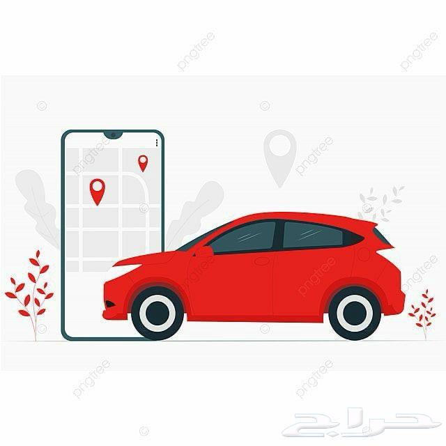 توصيل طلبات64195248013186110