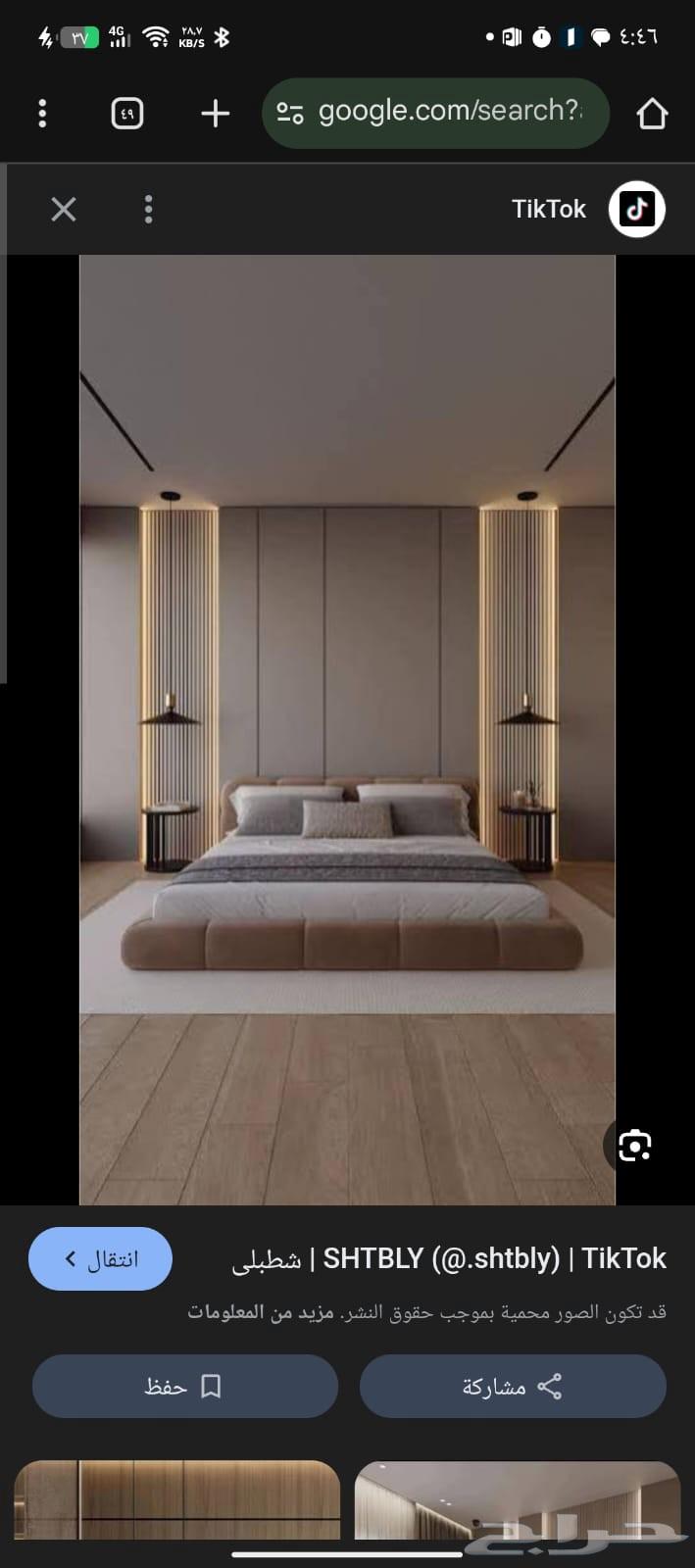 ديكورات ورق جدران ودهانات الخرج64196534526081113