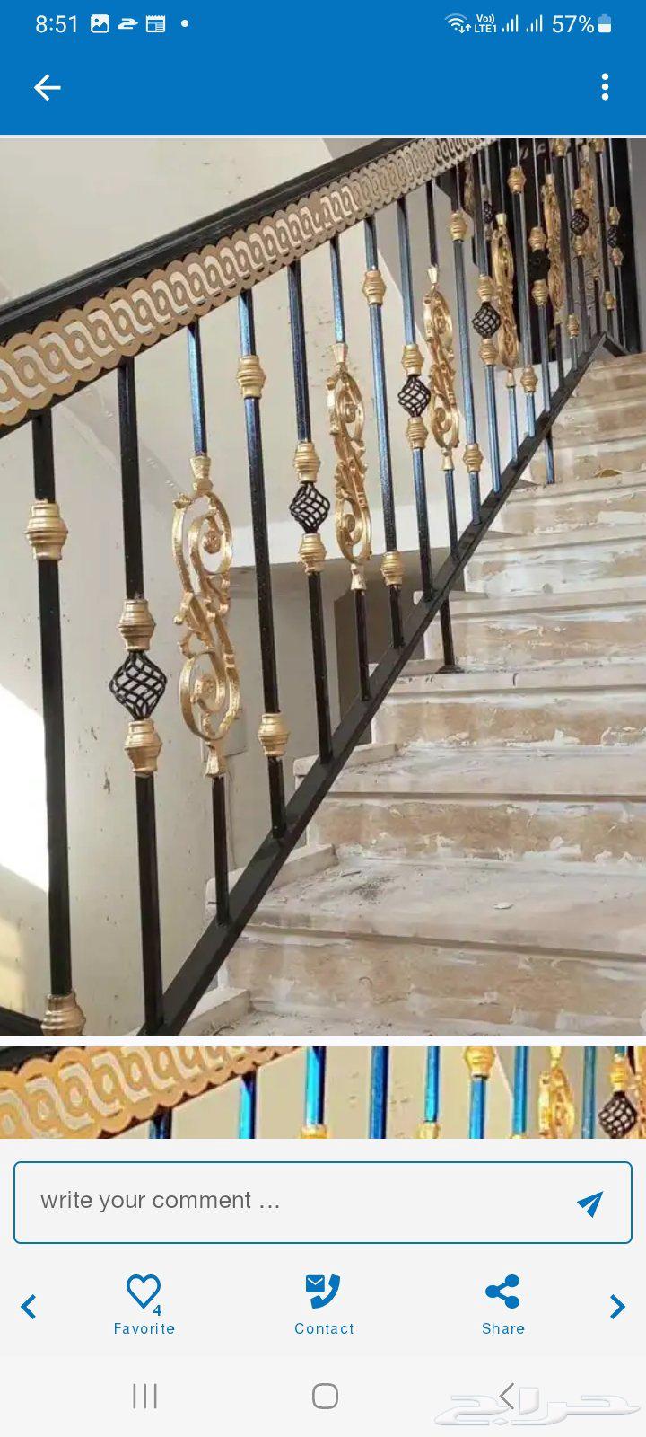 I am a blacksmith working64195904206850114