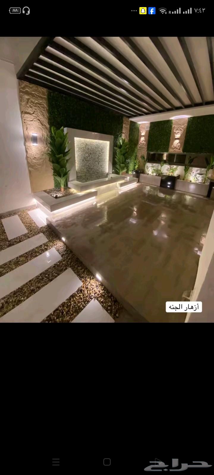 تنسيق حدائق ومقولات عامه64196123049603113