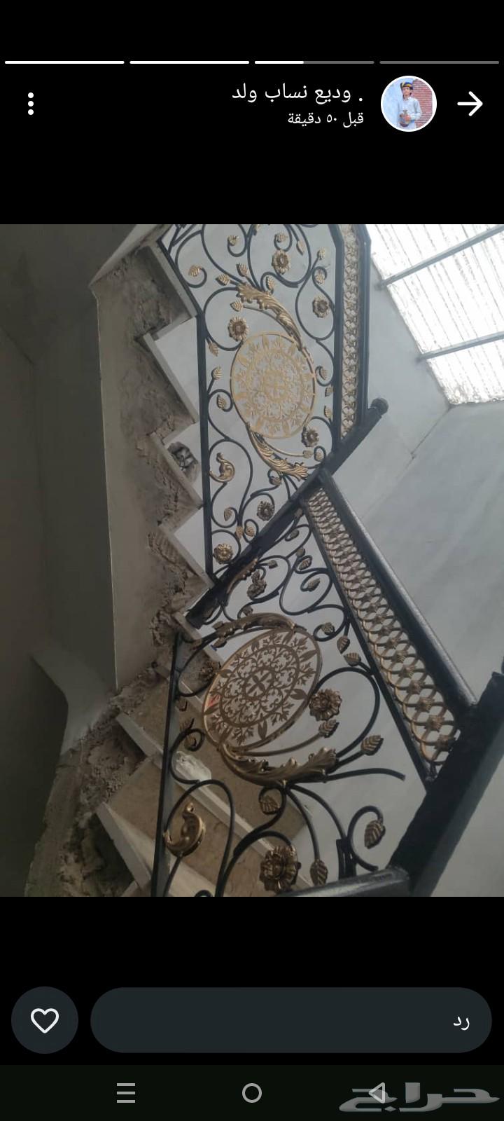 Blacksmith in Jeddah64195460149890112