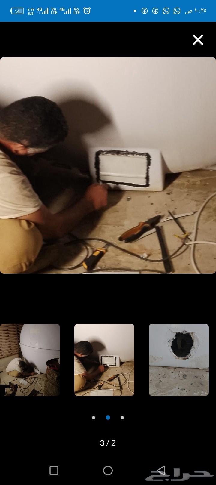 ملحم الخزانات والفيبر64195690193410110