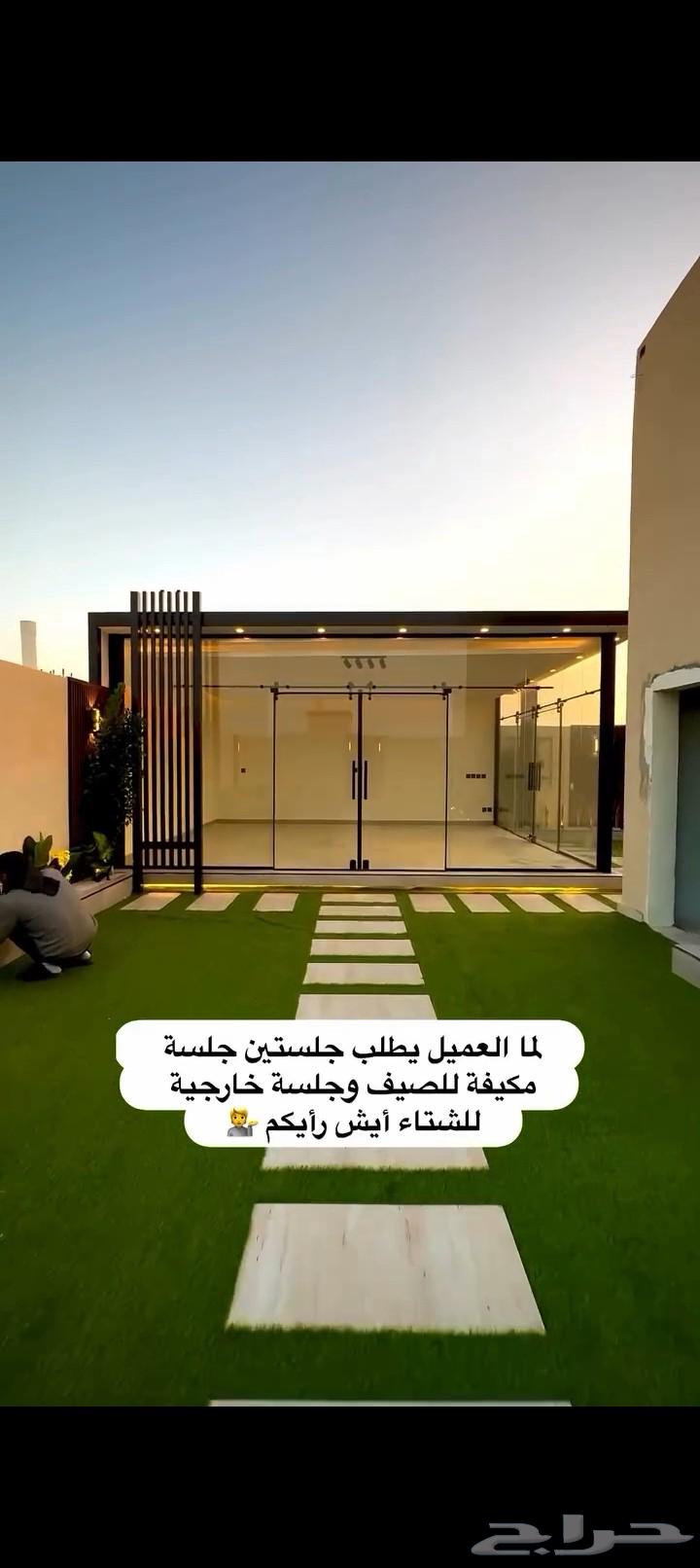 تنسيق حدائق وعمل غرف زوجاج خارجية64196745071363110