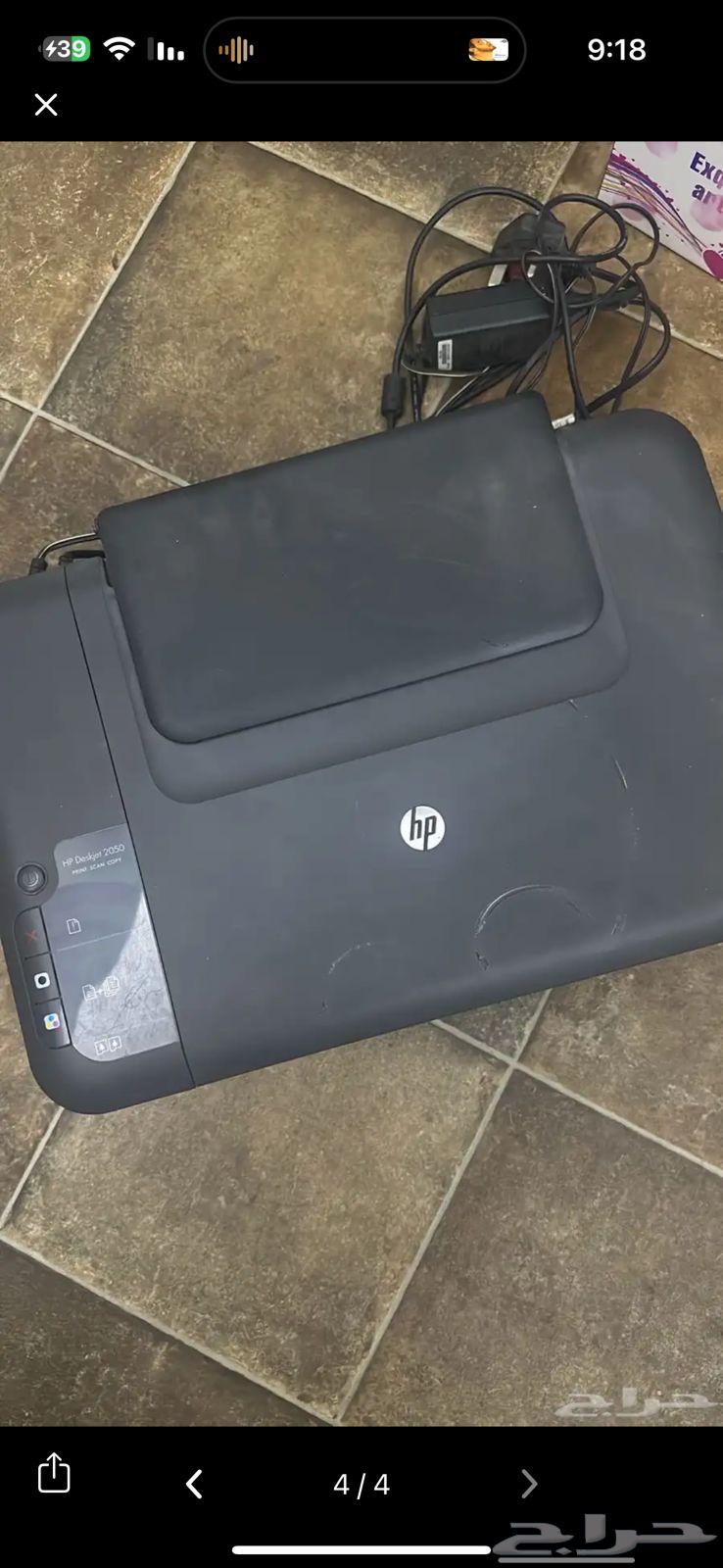 Computer screen and HP printer64522033510145114
