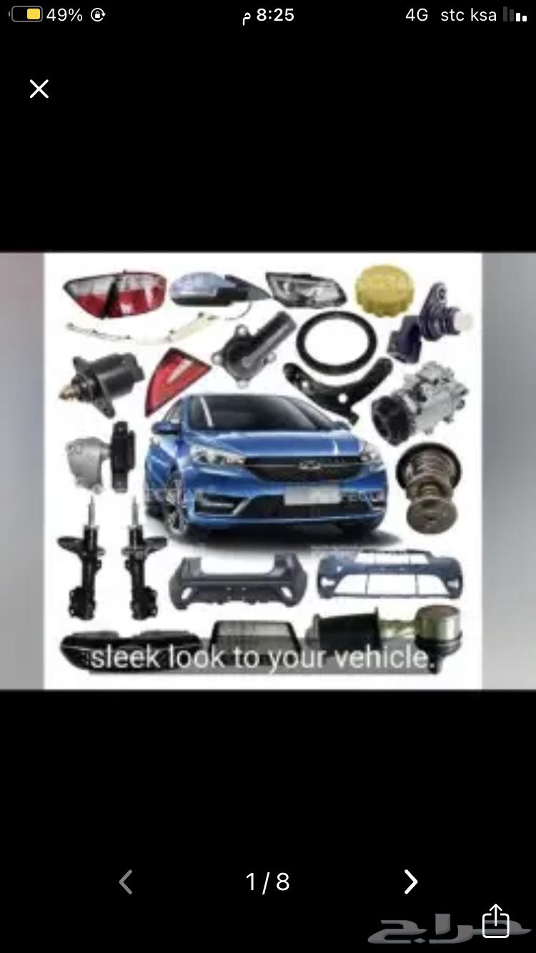 ورشه متنقله مكه64196743450753114